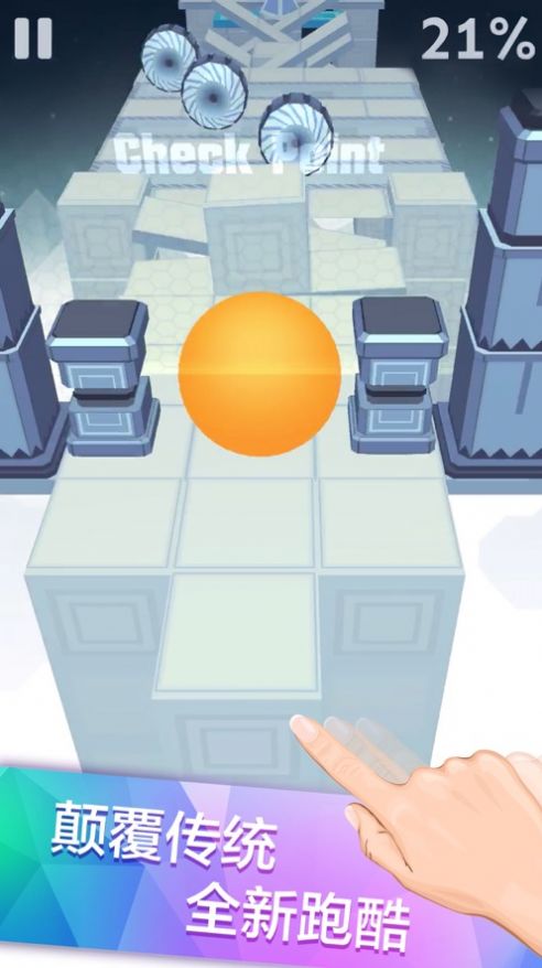 滚动的天空(视界巡航版本)