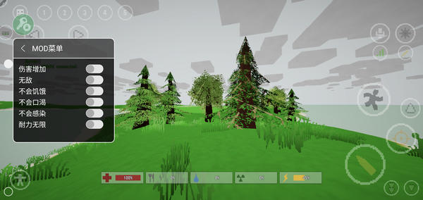 未变异者内置MOD修改器下载-未变异者内置MOD修改器手机版下载v2.2.5(000029)