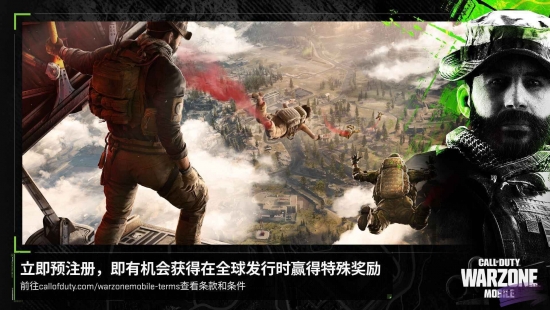 使命召唤战区先锋服下载-使命召唤战区COD Warzone先锋服最新版下载v2.0.13284059
