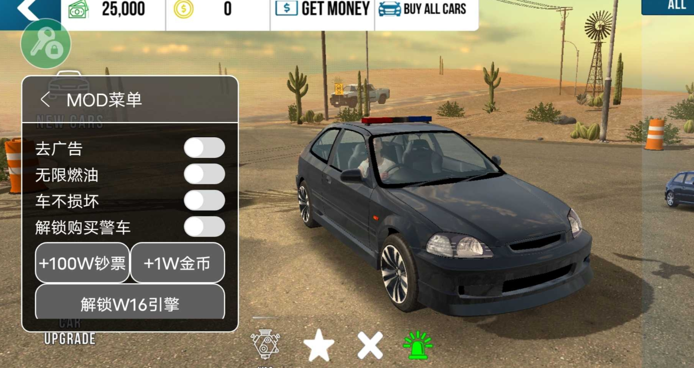 手动挡停车场（MOD菜单2023）