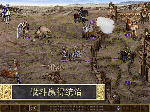 英雄无敌3手游单机版下载-英雄无敌3手游单机直装版下载v1.3