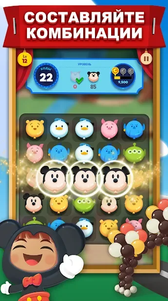 POP TOWN（迪士尼流行小镇）