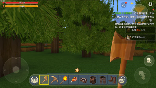 迷你世界雨林版下载-迷你世界雨林版免费下载v1.26.9