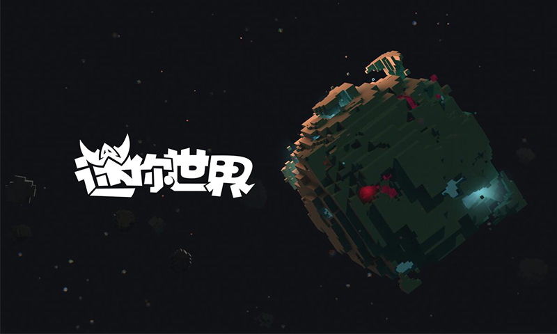 迷你世界太空版下载-迷你世界太空版免费下载v1.26.9