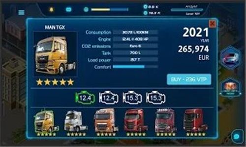 虚拟卡车管理器2(Virtual Truck Manager 2)