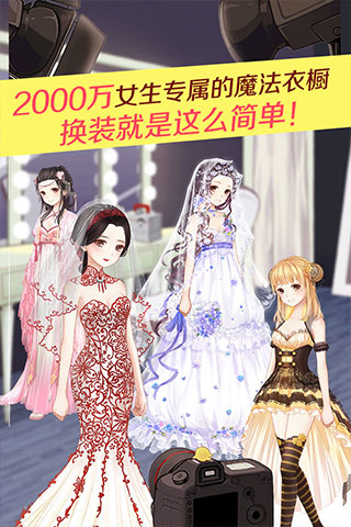 暖暖环游世界安卓版下载-暖暖环游世界安卓版免费下载v5.7.2