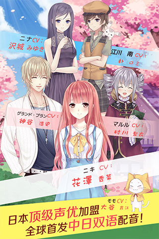 暖暖环游世界安卓版下载-暖暖环游世界安卓版免费下载v5.7.2