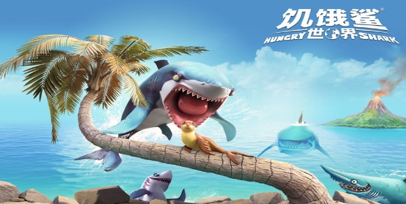 饥饿鲨世界999999珍珠下载-饥饿鲨世界999999珍珠金币钻石下载v4.9.2