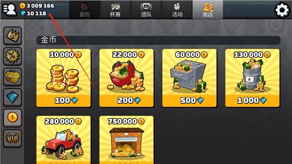 登山赛车2内购版免费下载-登山赛车2内购版内置MOD作弊菜单下载v1.53.2