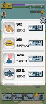 夸父追日（内置mod菜单）