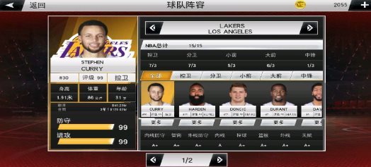 nba2k20内置作弊菜单下载-nba2k20内置作弊菜单mod下载v98.0.2