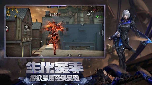 穿越火线（体验服官网版）