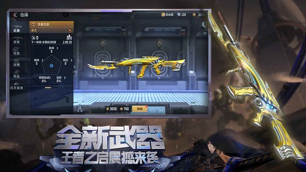 穿越火线（体验服官网版）