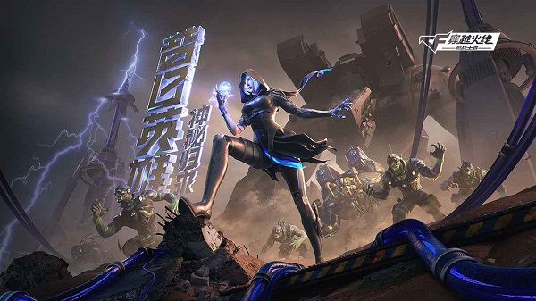 穿越火线体验服官网版下载-穿越火线体验服官网手机版免费下载v1.0.320.620