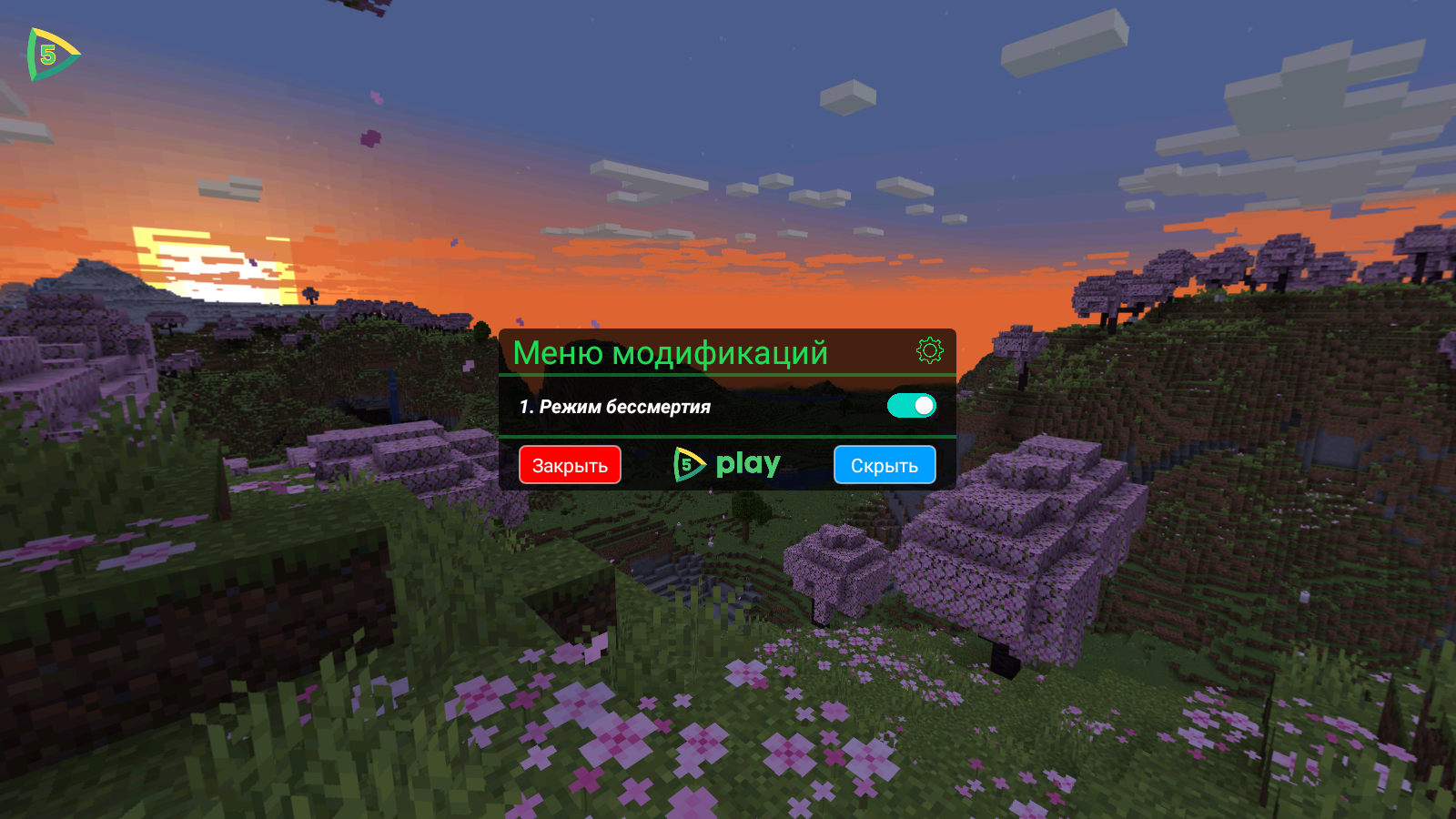 我的世界内置修改器MOD下载-我的世界内置修改器MOD免游戏认证下载v1.20.10.20