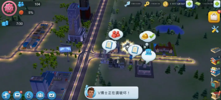 模拟城市（无限金币绿钞修改器）