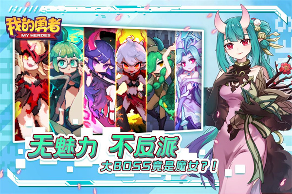 我的勇者999999钻999999金币下载-我的勇者999999钻999999金币单机版下载v7.41.0
