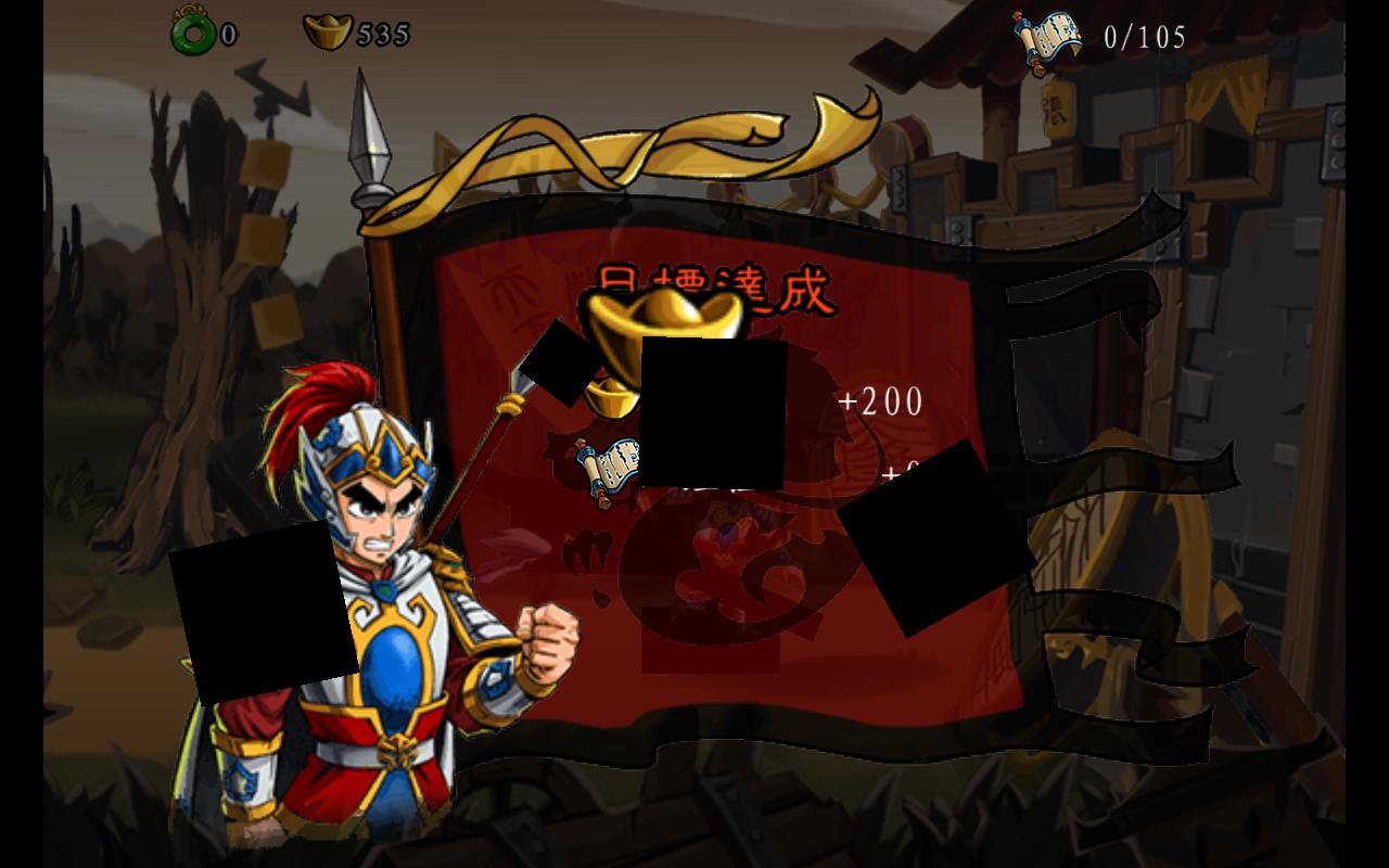 狂斩三国单机内购版下载-狂斩三国单机内购免费版下载v2.1.8