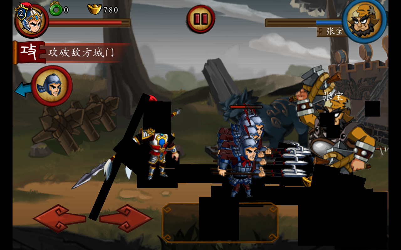 狂斩三国单机内购版下载-狂斩三国单机内购免费版下载v2.1.8