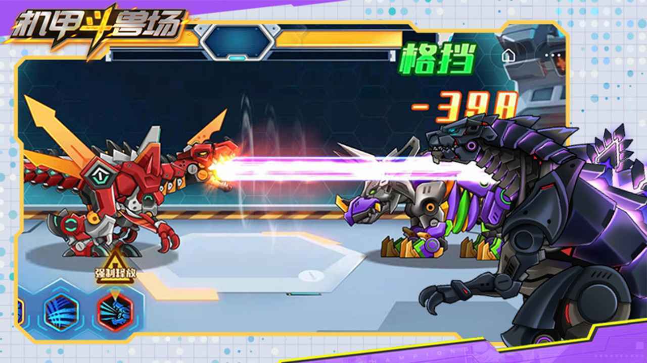 机甲斗兽场超级vip账号999版本下载-机甲斗兽场无限账号版本免广告下载v1.0.49