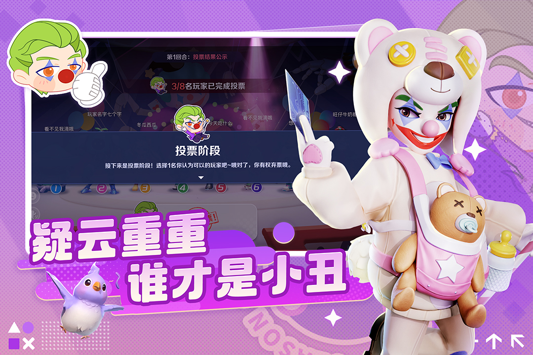 激战亚拉特官方正版下载-激战亚拉特官方正版手游下载v1.11.0