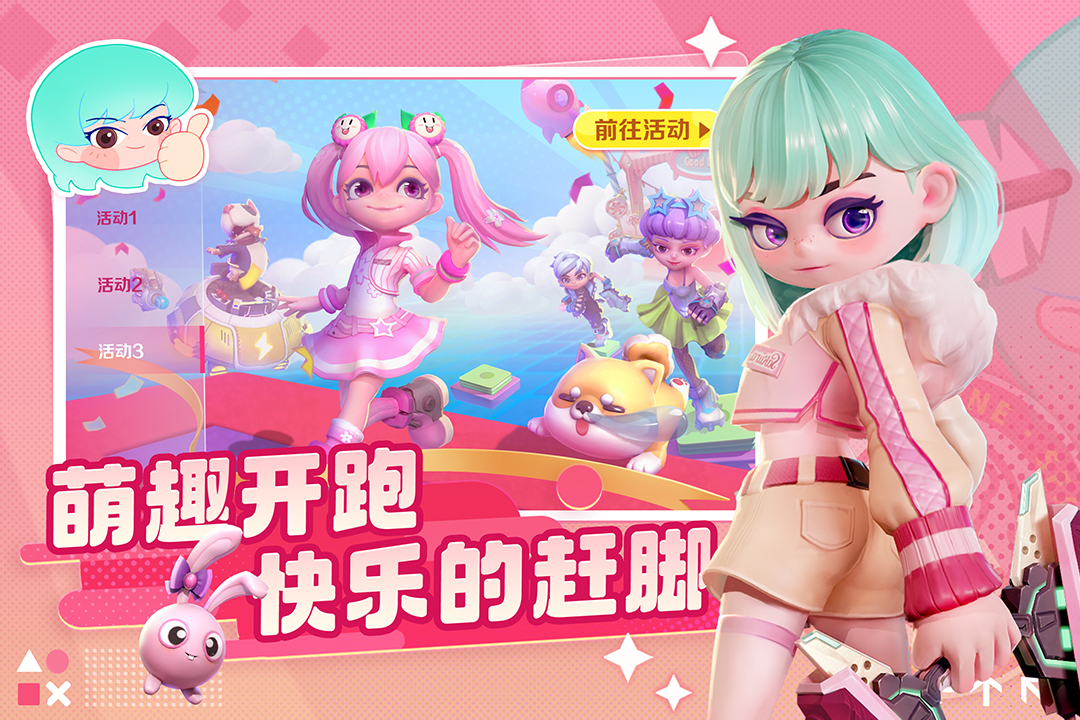 激战亚拉特官方正版下载-激战亚拉特官方正版手游下载v1.11.0