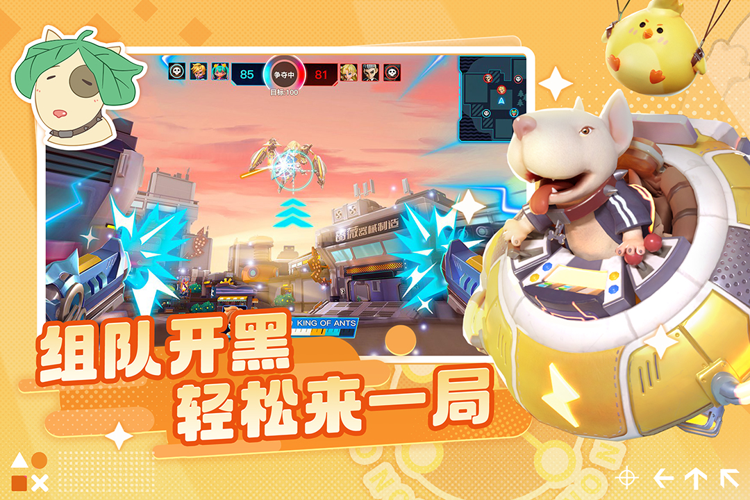 激战亚拉特官方正版下载-激战亚拉特官方正版手游下载v1.11.0