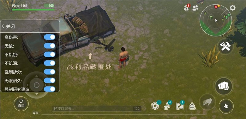 地球末日生存内置菜单作弊无限内购下载-地球末日生存内置菜单版MOD无限购买2023下载v1.20.3