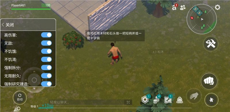 地球末日生存内置菜单作弊无限内购下载-地球末日生存内置菜单版MOD无限购买2023下载v1.20.3