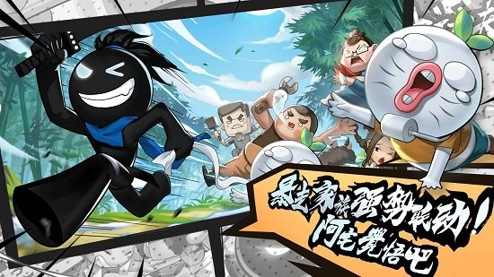 我功夫特牛（官方正版）