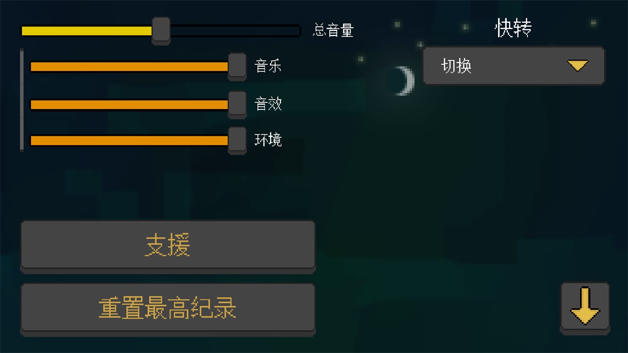 人类最后防线中文版下载-人类最后防线中文版游戏下载v1.0.3