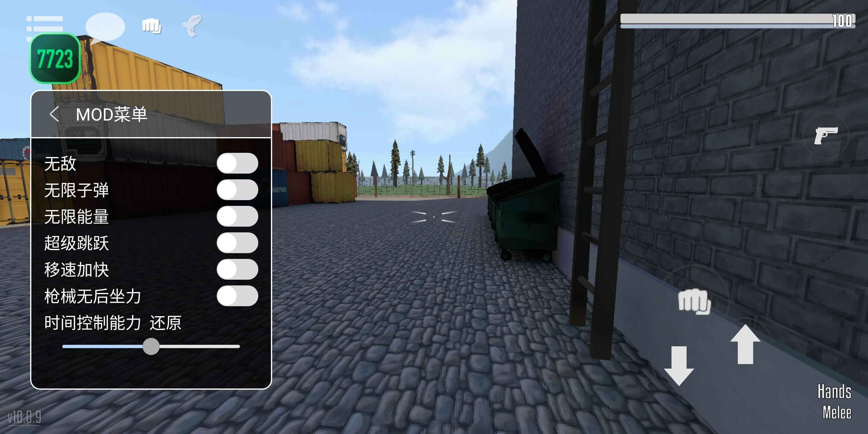 g沙盒仇恨7723内置菜单联机版下载-g沙盒仇恨内置菜单MOD中文联机版下载v13.0.6