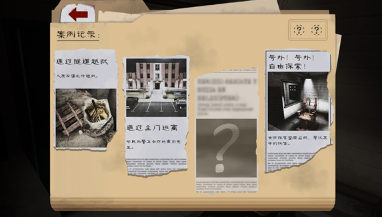 肉先生2越狱内置作弊菜单下载-肉先生2越狱内置作弊菜单中文版下载v1.1.1