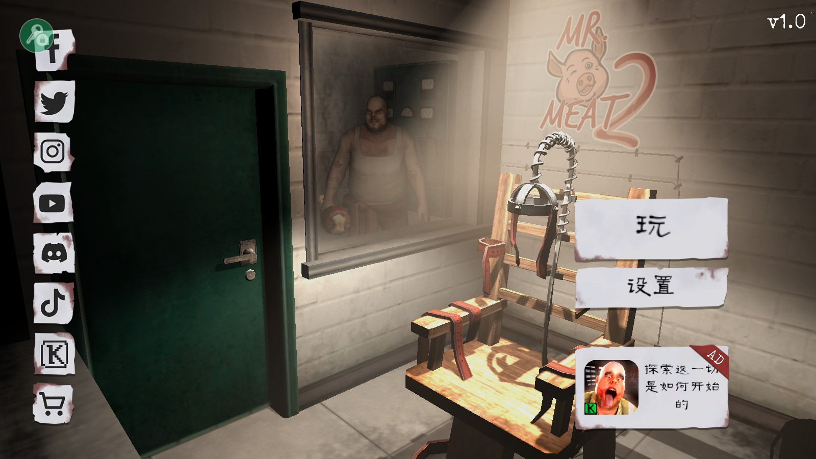 鬼屠夫2内置MOD菜单下载-鬼屠夫2内置MOD菜单中文版最新下载v1.1.1