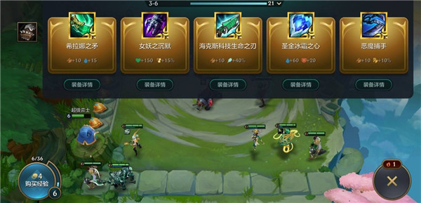 金铲铲之战（云游戏最新版）