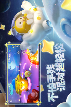 蛋仔派对测试服下载-蛋仔派对测试服免费下载v1.0.78