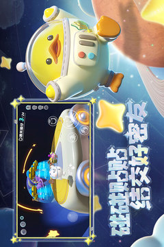 蛋仔派对测试服下载-蛋仔派对测试服免费下载v1.0.78