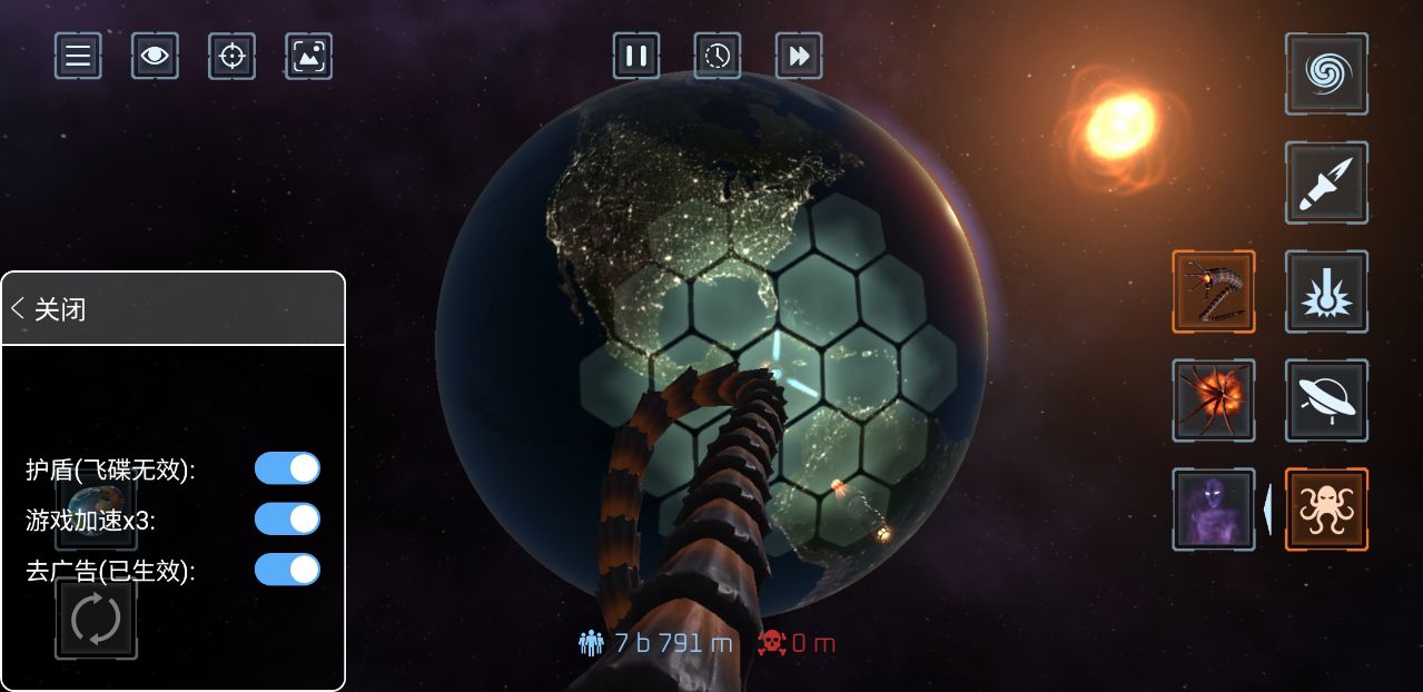 星球毁灭模拟器mod作弊菜单版下载-星球毁灭模拟器mod作弊菜单中文版下载v2.1.1