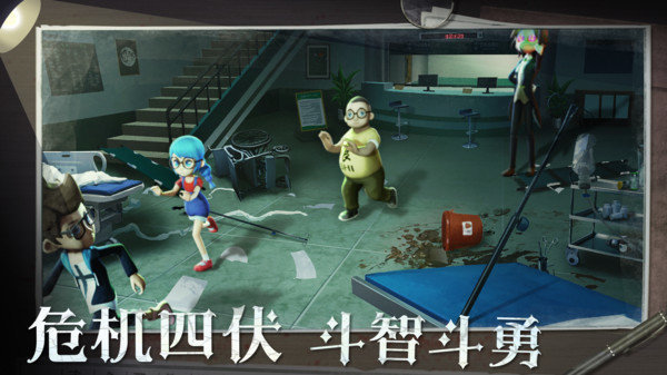 恐怖躲猫猫2老版本无广告下载-恐怖躲猫猫2老版本恐怖医院地图免广告下载v1.3.0