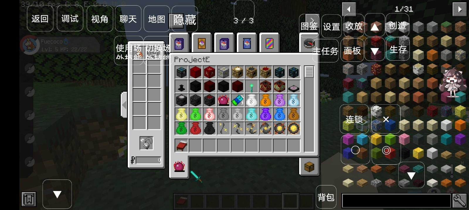 我的世界神奇宝贝朱紫