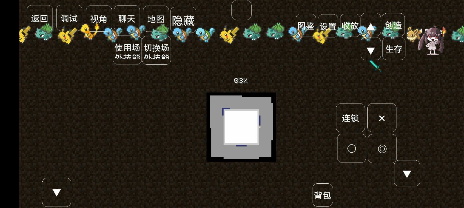 我的世界神奇宝贝朱紫下载-我的世界神奇宝贝朱紫手机版下载v重铸9.1.0第九世代