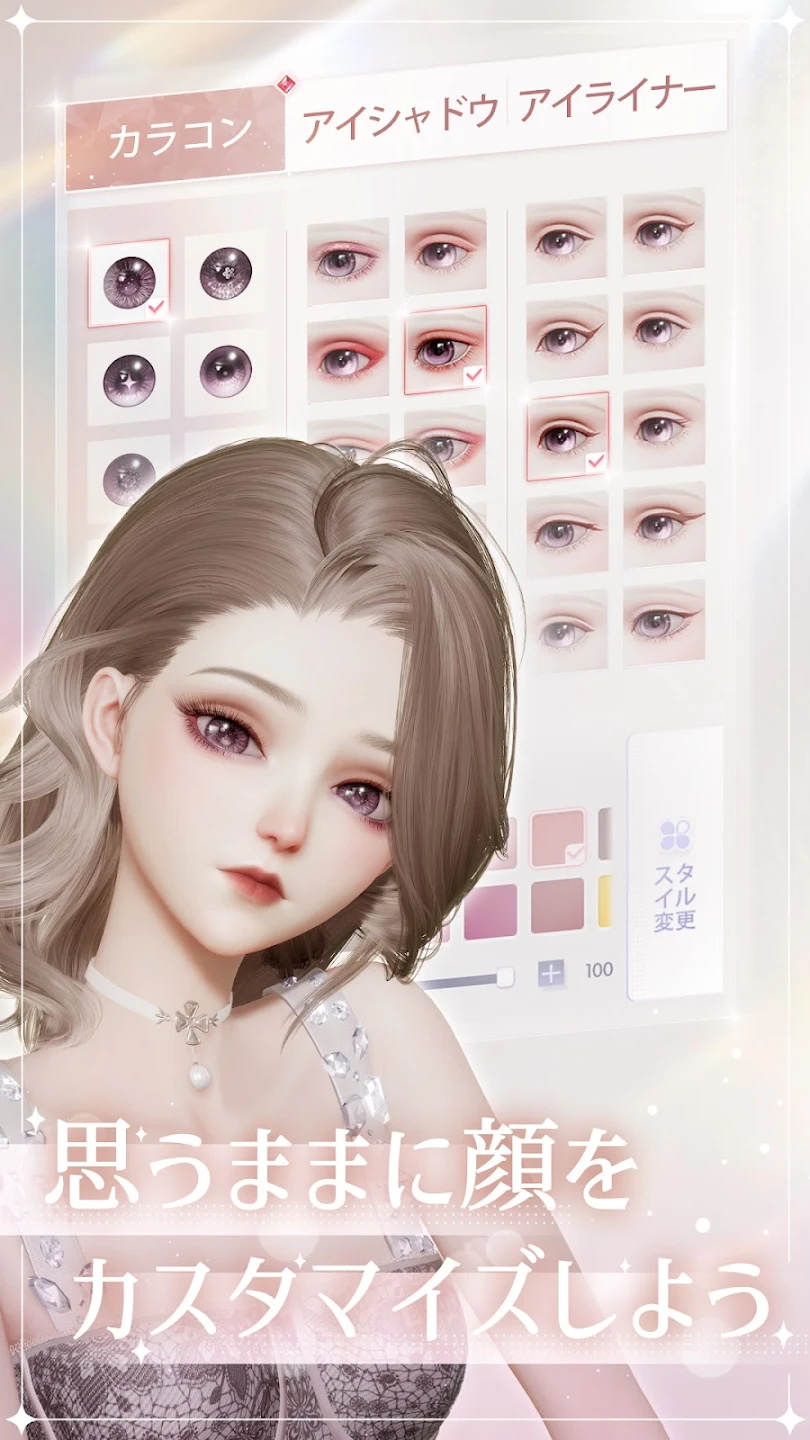 以闪亮之名日服手游下载-以闪亮之名日服手游安卓版下载v1.2.572