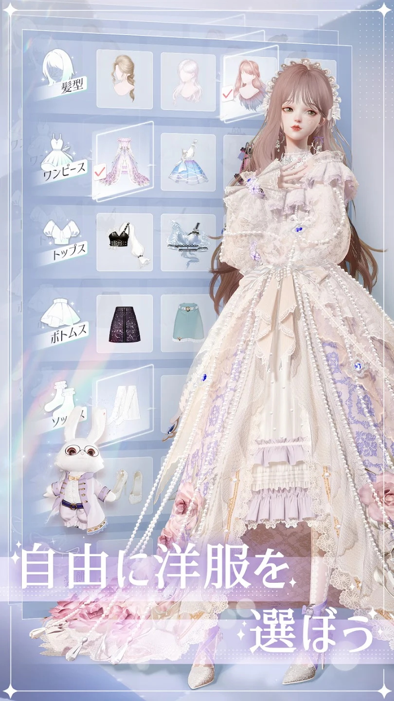 以闪亮之名日服手游下载-以闪亮之名日服手游安卓版下载v1.2.572