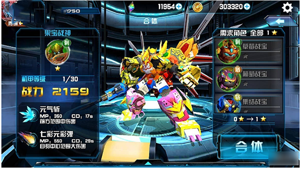 机战王无限水晶免费内购版下载-机战王无限99999钻999999金币解锁下载v4.8