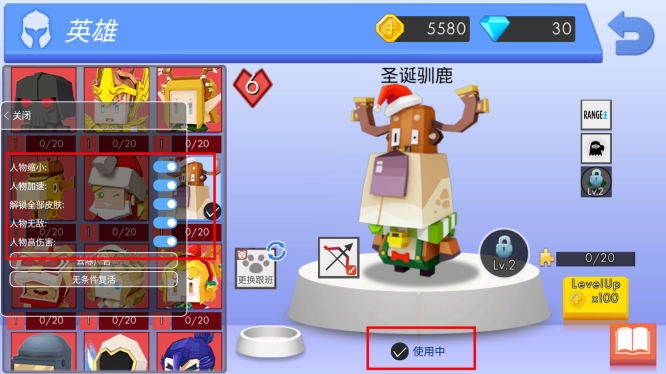 弓箭手大作战（无限金币钻石）