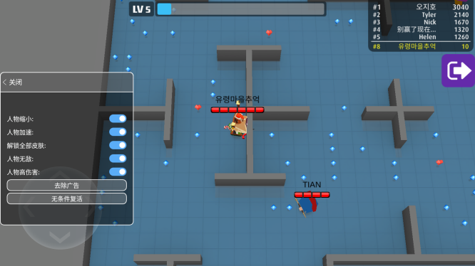 弓箭手大作战（无限金币钻石）