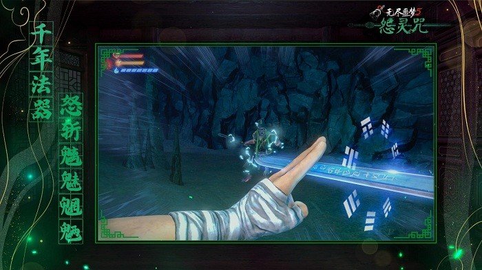 无尽噩梦5怨灵咒(辅助菜单)下载-无尽噩梦5怨灵咒辅助菜单最新版下载v1.1.0