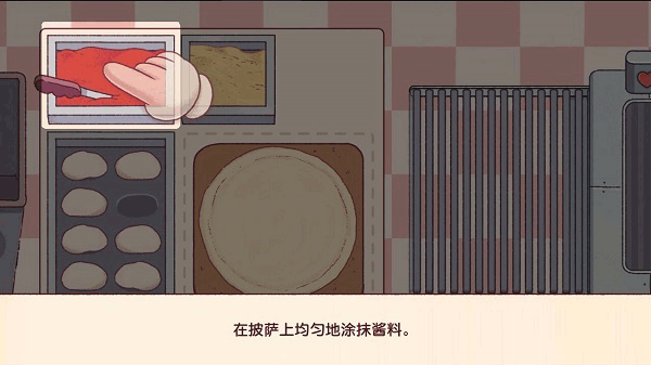 可口的披萨美味的披萨2023最新版(Pizza)