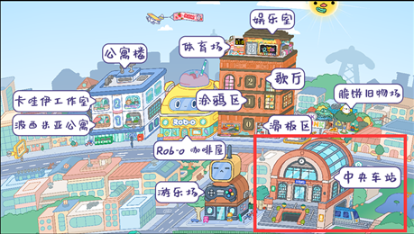 托卡世界(更新小蜗与新家具模组)