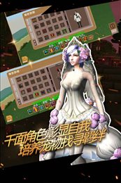 Block Story Premium（被尘封的故事无限钻石版）